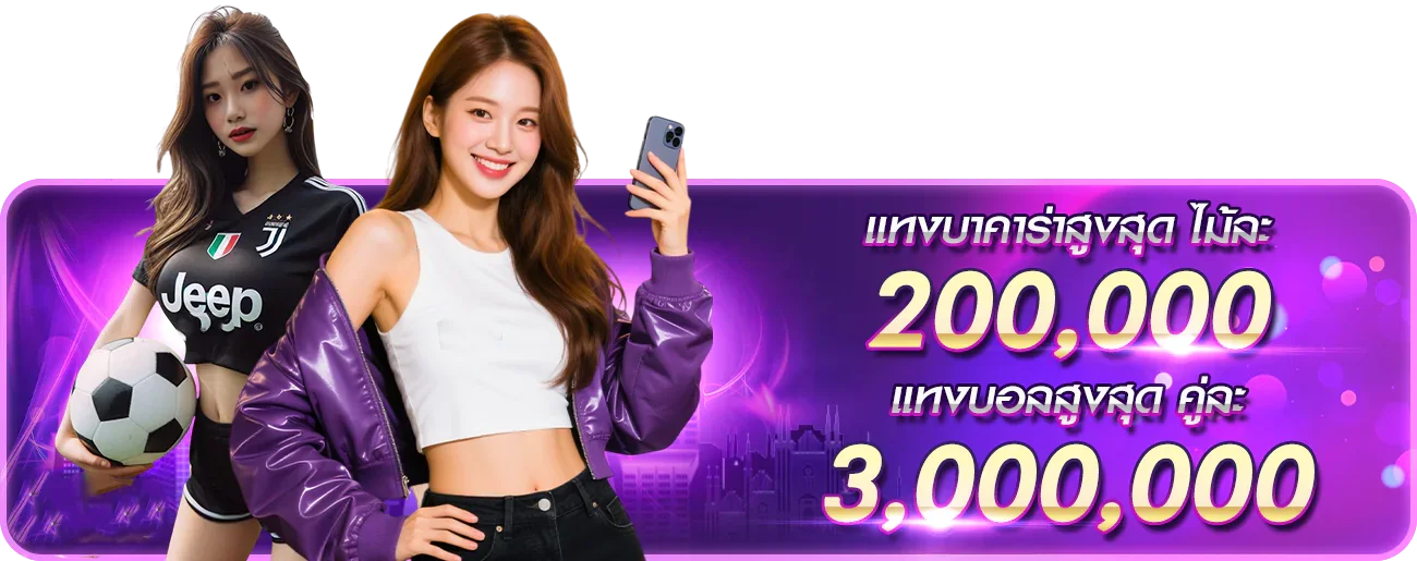 TGA899 สล็อต บาคาร่า คาสิโน ครบทุกเกม