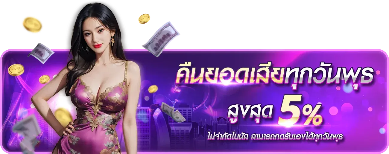 TGA899 สล็อต บาคาร่า คาสิโน ครบทุกเกม
