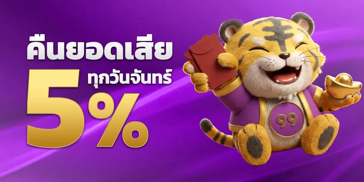 TGA899 บาคาร่า คาสิโนสด ดีลเลอร์สด