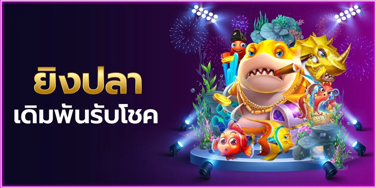 TGA899 เว็บตรง ฝากถอนออโต้ สล็อต899