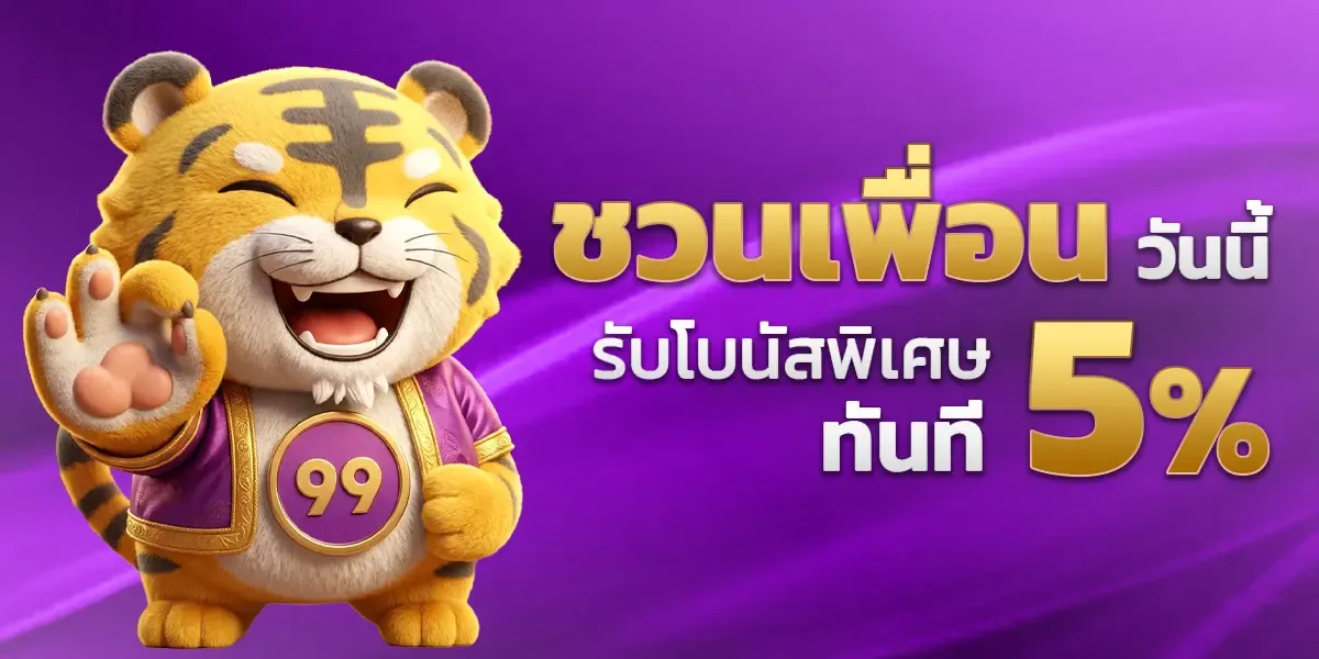 TGA899 สล็อตออนไลน์ ครบทุกค่ายดัง